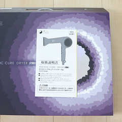 高級ドライヤー ホリスティックキュア Rp.の画像