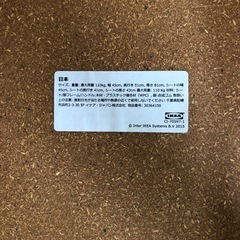 IKEA ODGER イケア オドゲル チェア ブラウン2脚セットの画像