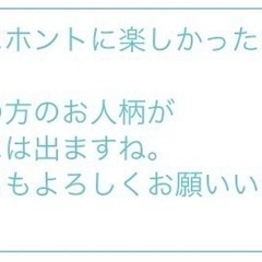 ✨️🎈色んなMBTI（性格診断）オンライン交流会🎈 − 愛知県