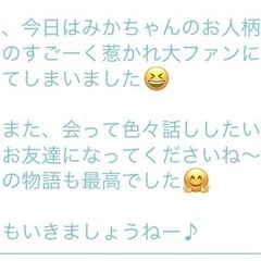 ✨️🎈色んなMBTI（性格診断）オンライン交流会🎈 - イベント