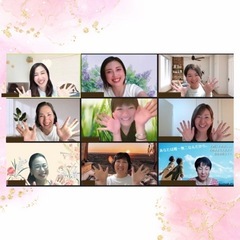 ✨️🎈色んなMBTI（性格診断）オンライン交流会🎈 - その他