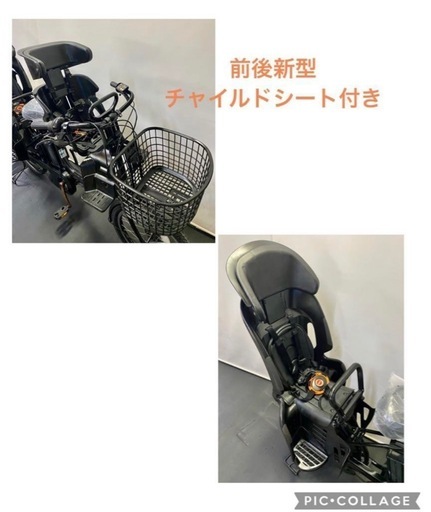 1都4県全域送料無料　業界最長12ヶ月保証　電動アシスト自転車　ヤマハ　パスバビー　20インチ 子供乗せ　パワフル　黒色　g918