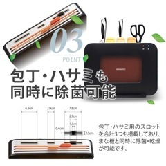 born&made 抗菌まな板 uv-d300の画像