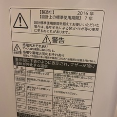 洗濯機　東芝　7キロの画像