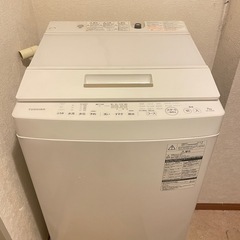 洗濯機　東芝　7キロ