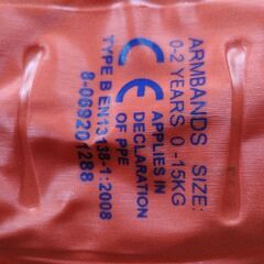 キッズスイマージャケット（ライフジャケット）、ベビーエアーアームバンド　浮具の画像