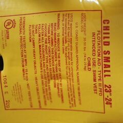 キッズスイマージャケット（ライフジャケット）、ベビーエアーアームバンド　浮具の画像