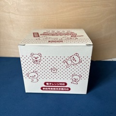 新品‼︎リラックマお椀２個セットの画像