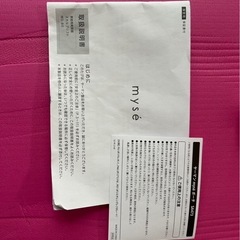 人気のヤーマンYA-MAN ミーゼ スカルプリフトの画像