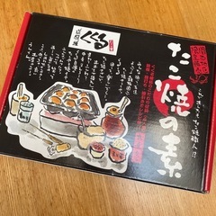 たこ焼き器