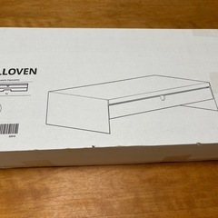 【未開封】IKEAモニタースタンド引出し付