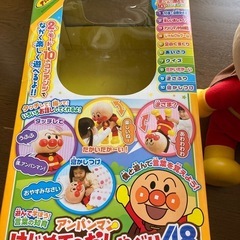 アンパンマン はじめてのおしゃべり48の画像