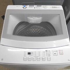 【高年式！】ニトリ 洗濯機 冷蔵庫 2023年製 セット ニトリ - 28Z 2022年製 ニトリセット 洗濯機 冷蔵庫 一人暮らし