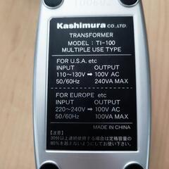 変圧器　カシムラTI-100変圧器 110-130V→240Wの画像