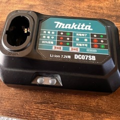 マキタペンインパクト 充電器のみ