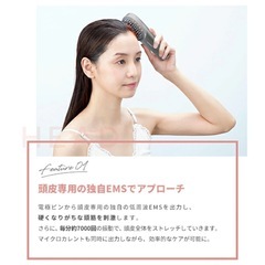 人気のヤーマンYA-MAN ミーゼ スカルプリフトの画像