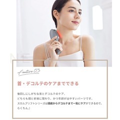 人気のヤーマンYA-MAN ミーゼ スカルプリフトの画像