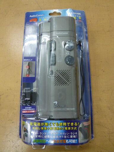 ◆お引取り限定/三重県/値引不可(値引きコメント返信不可)◆ 防災・非常用マルチライトラジオ RAD-V640K [G-143]