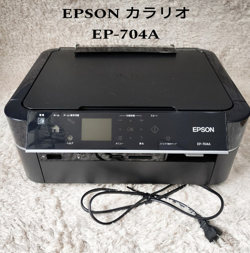 EPSON カラリオ EP-704A