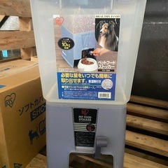 アイリスオーヤマ　ペットフードストッカー　FD-1000 10kg
