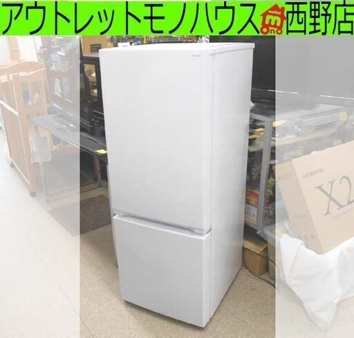 高年式 美品！ 156L 2ドア冷蔵庫 2024年製 ヤマダ電機 Yselect YRZ-F15J 白 100Lクラス 札幌 西野店