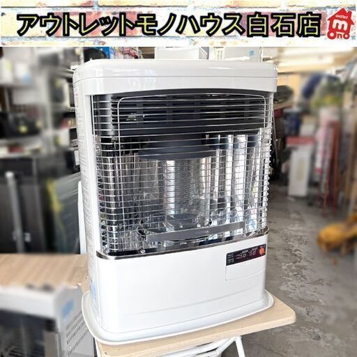 コロナ FFストーブ 2023年製 ミニパル FF-VT5522P ホワイト FF式輻射ストーブ ☆札幌市 白石店