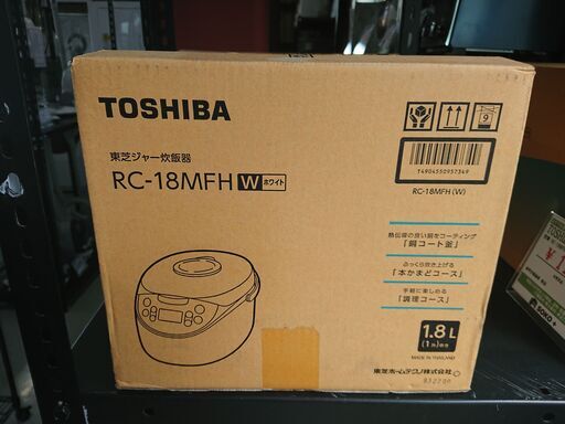 【SOKO+千葉店】TOSHIBA 炊飯ジャー（1升炊き）【☆1点限り☆】新入荷！！