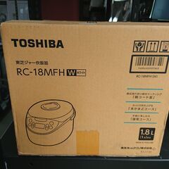 【SOKO+千葉店】TOSHIBA 炊飯ジャー（1升炊き）【☆1...