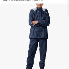 バイク カッパ