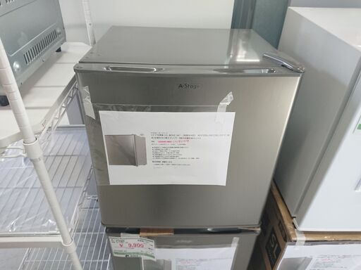 【SOKO+千葉店】1ドアフリーザー【☆1点限り☆】新入荷！！