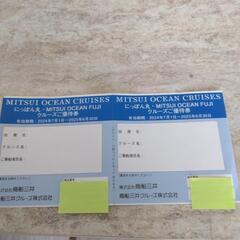 にっぽん丸クルーズご優待券