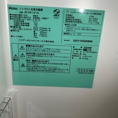 冷蔵庫　Haier 引渡し者決定
