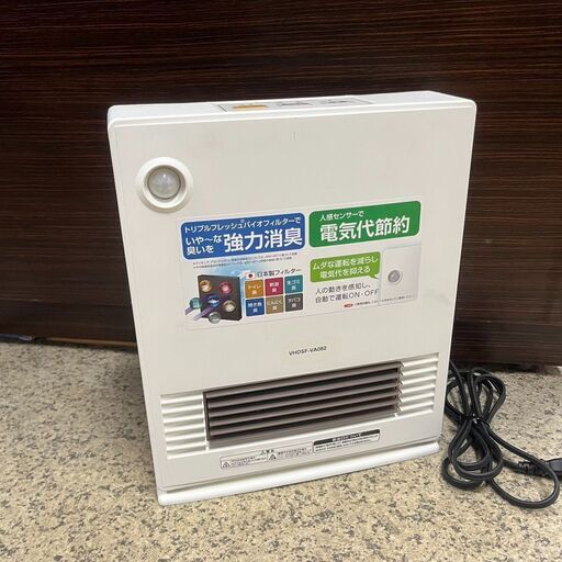 YAMAZEN/山善 人感センサー付き 消臭セラミックファンヒーター VHDSF-VA082 ホワイト 山善   札幌 東区