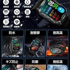 新品未使用✨【2024革新モデル&懐中電灯付き】軍用規格 スマートウォッチ 防水 通話機能付の画像