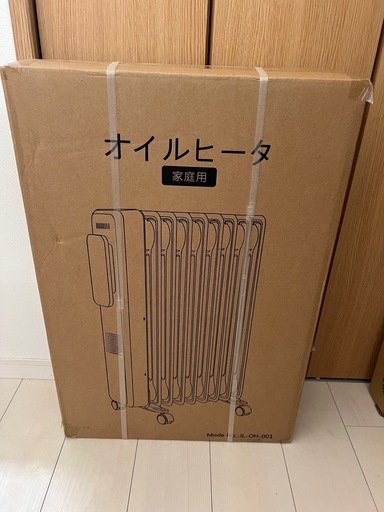 乾燥対策✨オイルヒーター 8畳 切タイマー付 9枚フィン ゼロ風暖房 出力3段階