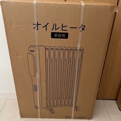 乾燥対策✨オイルヒーター 8畳 切タイマー付 9枚フィン ゼロ風...