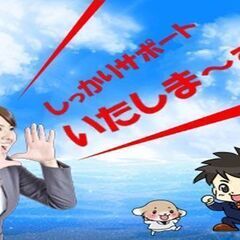 「絶対にホームレスになりたくない」即入寮&寮費無料!月収26万円...