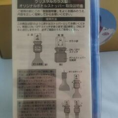 希少価値・非売品・マニア必見　石原裕次郎17回忌　FOR EVER YUJIRO 17th ANNIVERSARY TaKaRa酒造　　　の画像