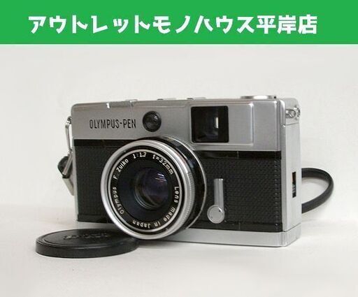 ジャンク扱/シャッター・タイマー確認済 オリンパスペン EED フィルムカメラ 昭和レトロ ☆ PayPay(ペイペイ)決済可能 ☆ 札幌市 豊平区 平岸 平岸店