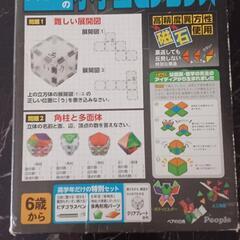 ピタゴラスの画像