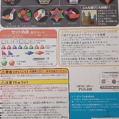 ピタゴラスの画像