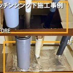 【即日対応可能】ゴキブリ駆除&予防12,000円〜🕑24時間365日・最短即日施工・安心の実績数😎女性スタッフ対応可能💁‍♀️ − 福岡県