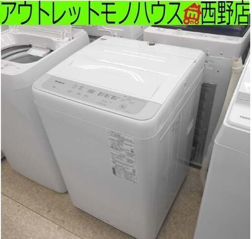 洗濯機 5.0㎏ 2023年製 パナソニック NA－F5B1 Panasonic 全自動洗濯機 札幌 西野店