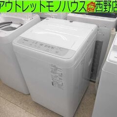 洗濯機 5.0㎏ 2023年製 パナソニック NA－F5B1 Panasonic 全自動洗濯機 札幌 西野店