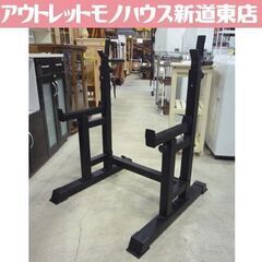 BARWING バーベルスクワットラック BW-BTP ホームジ...