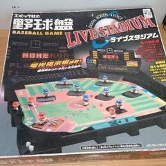 0917-116 ※ボールなし　エポック社　野球盤の画像