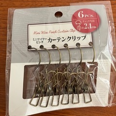 新品 カーテンクリップの画像