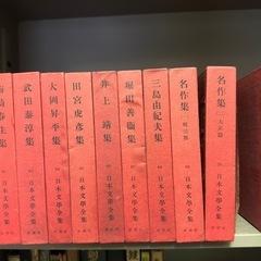 ②本（日本・世界文学、美術本など）の画像