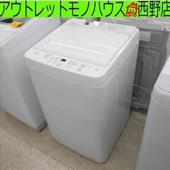 4.5kg 洗濯機 2024年製 ヤマダ電機 RORO YWM-T45LW 洗剤のニオイあり コンパクト YAMADA 札幌 西野店