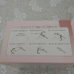 コットンパッドの画像